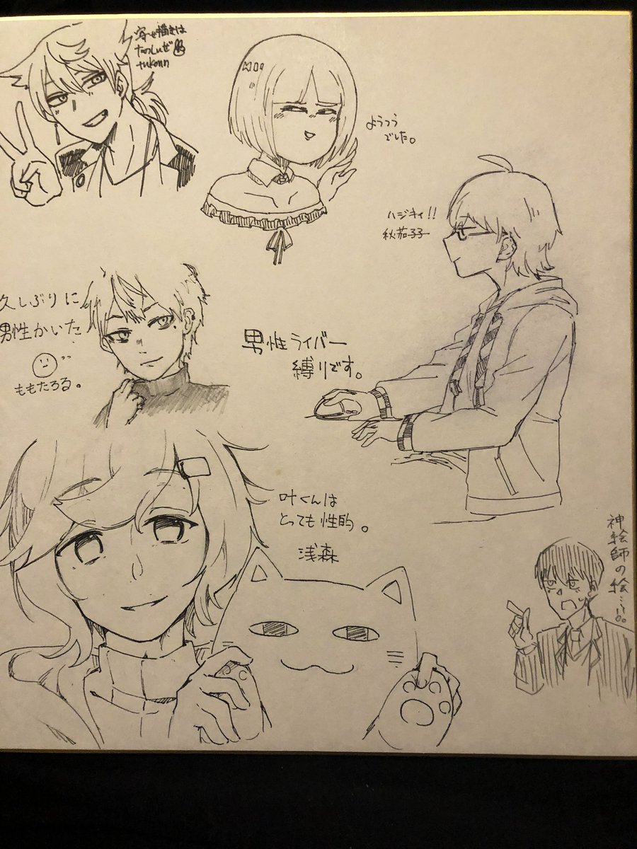 普段みんな描いてるなかったから頼んだ!!!!
やったぜ!!!!!! 