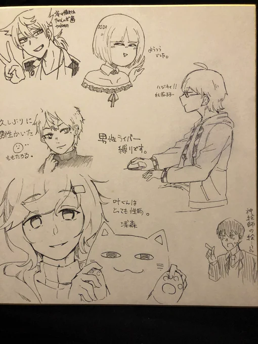 普段みんな描いてるなかったから頼んだ!!!!
やったぜ!!!!!! 