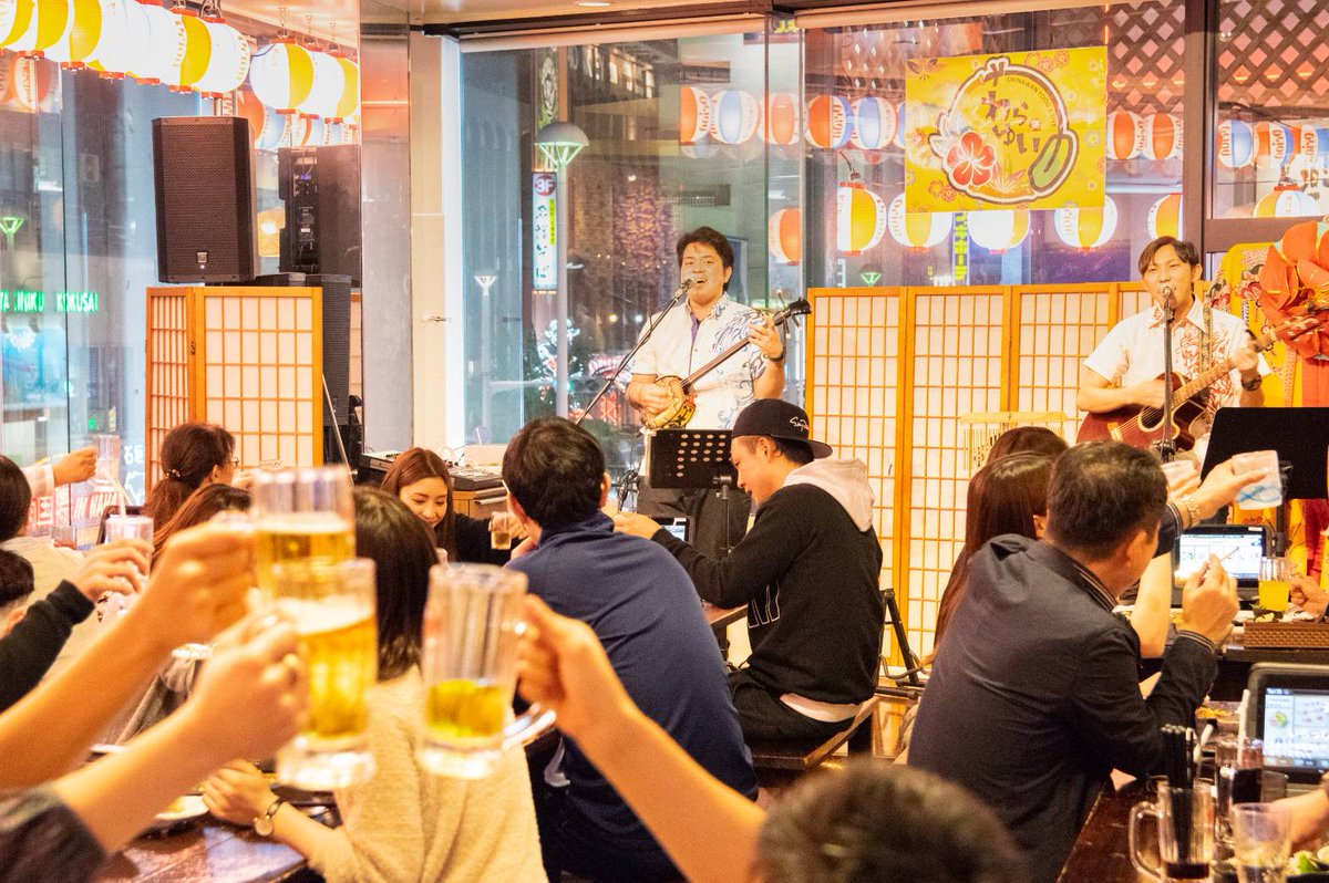 民謡ライブ 沖縄地料理 わらゆい はいさ い 今日もわらゆいは元気に営業しておりました 沖縄 那覇 わらゆい 国際通り 沖縄料理 島唄ライブ 沖縄居酒屋 居酒屋 かちゃーしー 石垣島 カンムリワシ 沖縄旅行 Okinawa Okinawajapan Naha