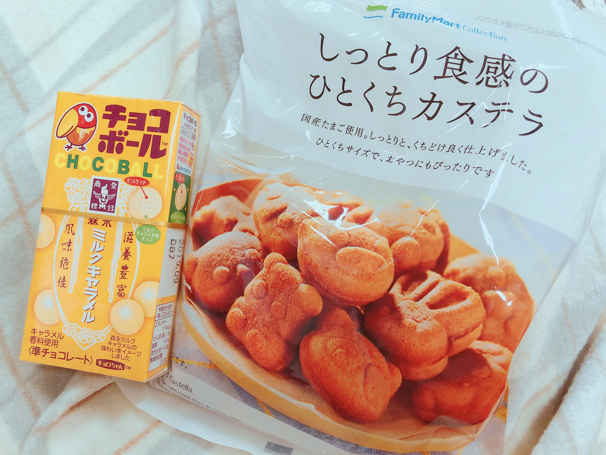 紫希 茜音 ちなみに0円で私が買ったのは ひとくちカステラ 108 チョコボール 86 Familymart ファミマ T Co Ckd1olcfuz Twitter