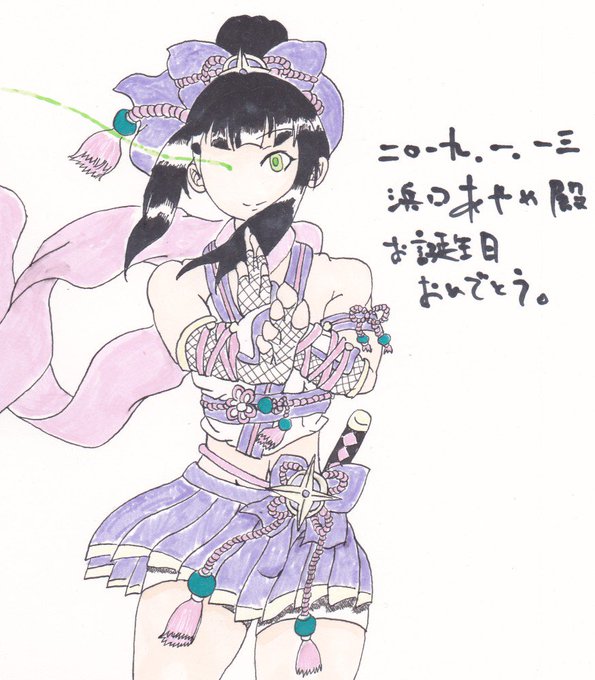 ニンジャのtwitterイラスト検索結果 古い順 ニンジャのtwitterイラスト検索結果 古い順