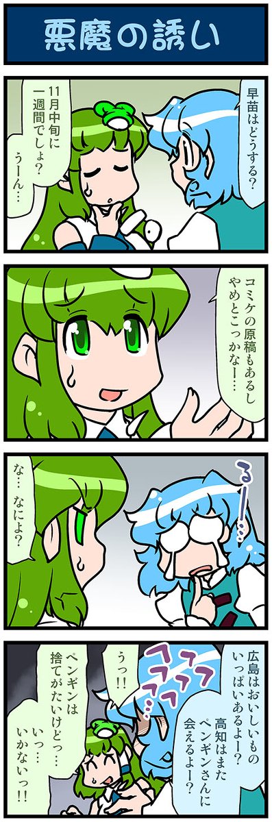みずきひとしのtwitterイラスト検索結果 みずきひとしのtwitterイラスト検索結果