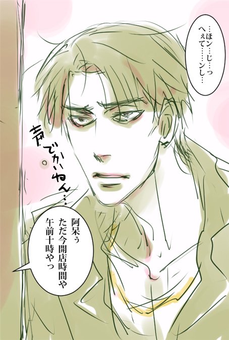 Kaito En Twitter 真島詰と龍オン 腐が如く 真島吾朗 冴島大河 桐生一馬 西谷誉 春日一番 T Co Cifzomlrxk Kaito En Twitter 真島詰と龍オン 腐が如く 真島吾朗 冴島大河 桐生一馬 西谷誉 春日一番 T Co Cifzomlrxk