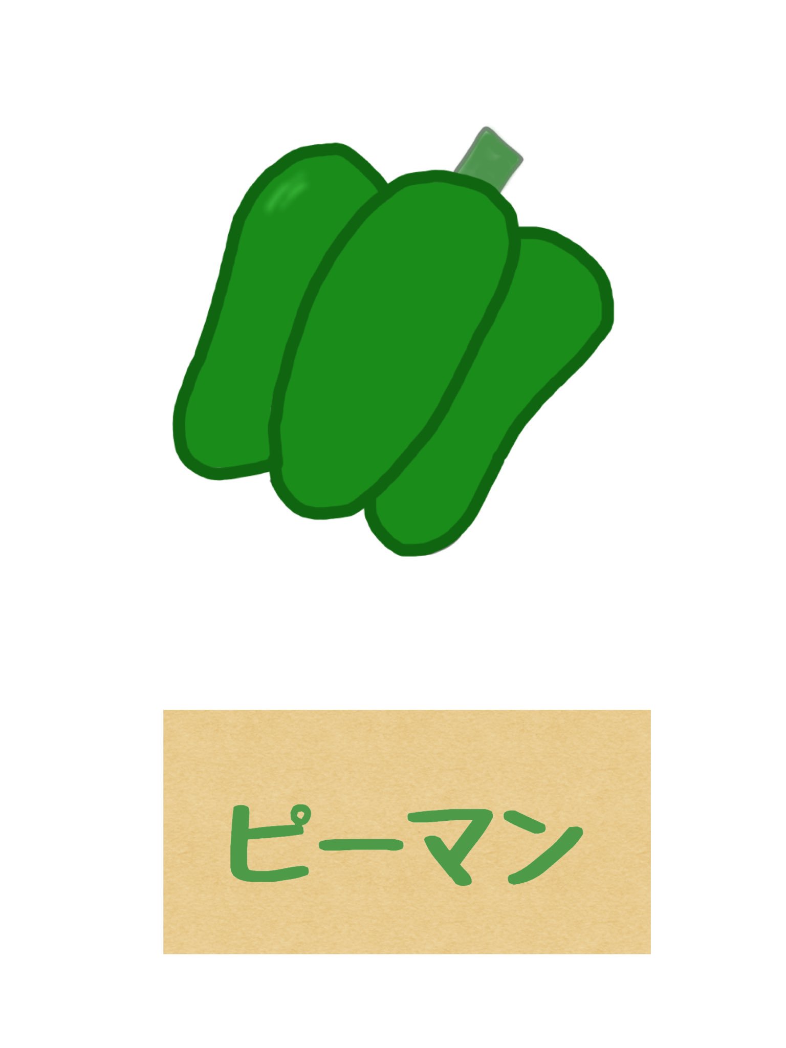 野菜の歌 Twitter Search Twitter
