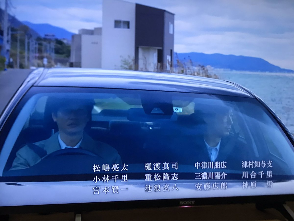 7gaaaaaaaa's tweet photo. レ・ミゼラブルのドラマ、エンディングの時の撮影場所が淡路島ってことに気づいた。このお家が目印！！！もうわかった瞬間ディーンフジオカが淡路島、地元に入り浸ってたこと思ったら興奮した🥰🥰🥰ストリートビューってステキね🚗そして夕日は変わりなくキレイね〜🌞🌞🌞 https://t.co/MdaKbRhCDo
