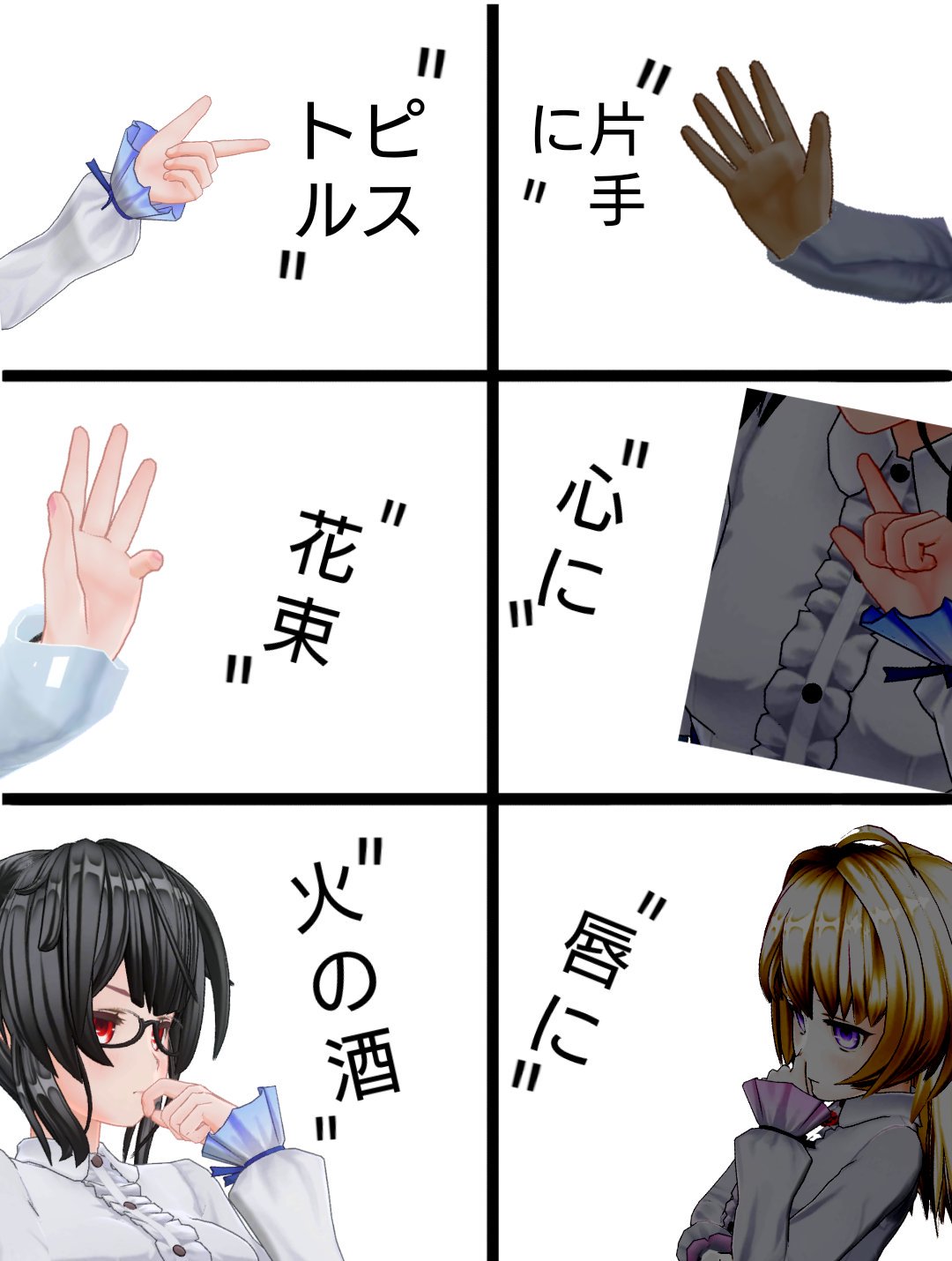Twitter 上的 青ｐ ᴗ 武装錬金ネタ カスタムキャスト 背中に人生を 片手に ピストル 心に 花束 唇に 火の酒 Hippariudon2 Type Yamaguchi ao 背中に人生を T Co 3u9jwpxyef Twitter