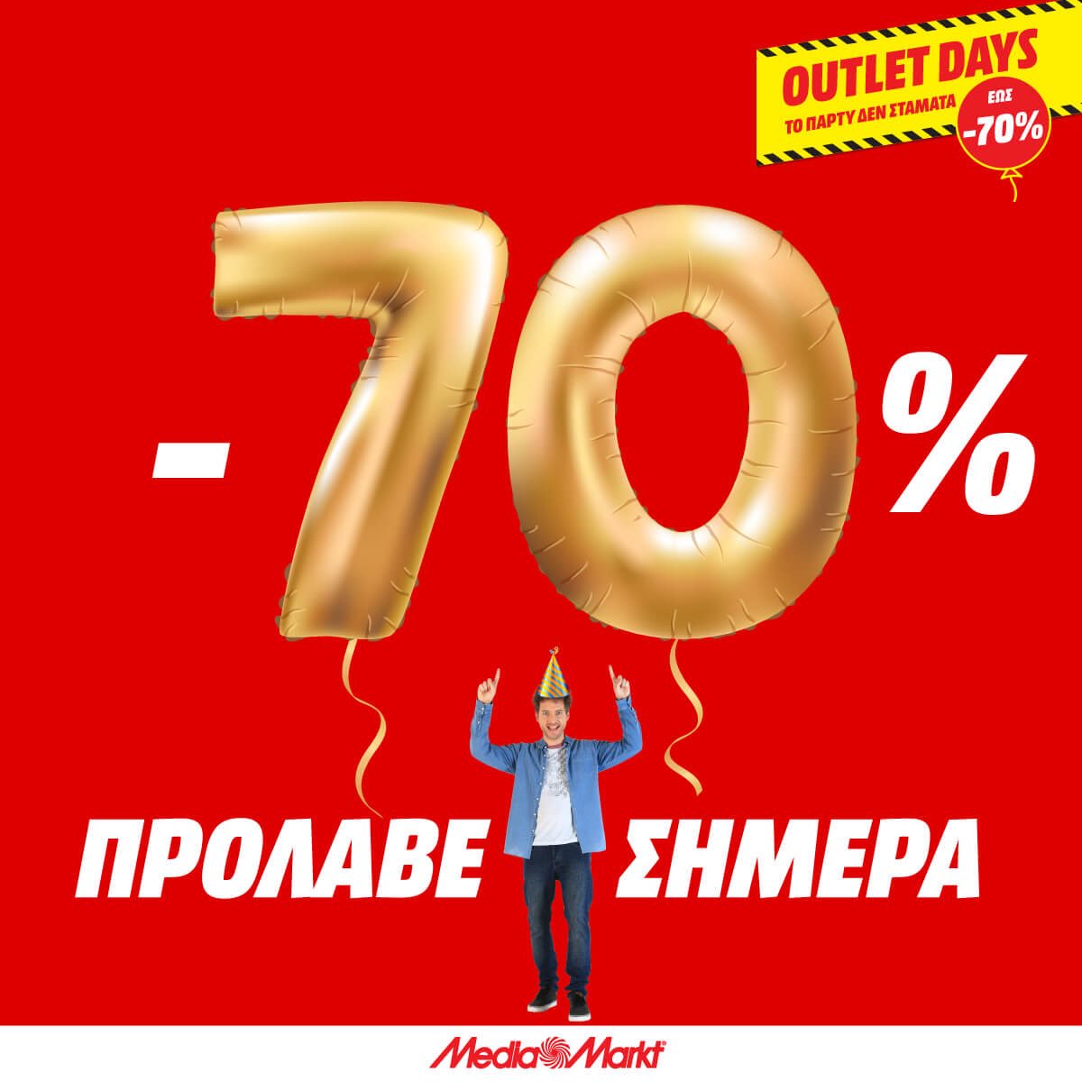MediaMarktGr's tweet photo. Συσκευές έως 70% φθηνότερα. Πρόλαβε σήμερα στα καταστήματα ή έως αύριο online: https://t.co/WvXuP3CpJ5
#fanofthemonth #outletdays #OloiTaTheloumeOla https://t.co/cGEoMEhu7b