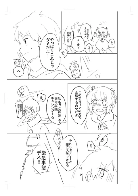 つづき 