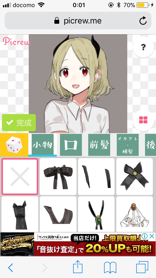 雪見 Twitterissa ぬ製少年メーカー めっちゃ遊んでるのだけどベルチャンと黄緑くんワンチャンある 3 4枚目はただの好み