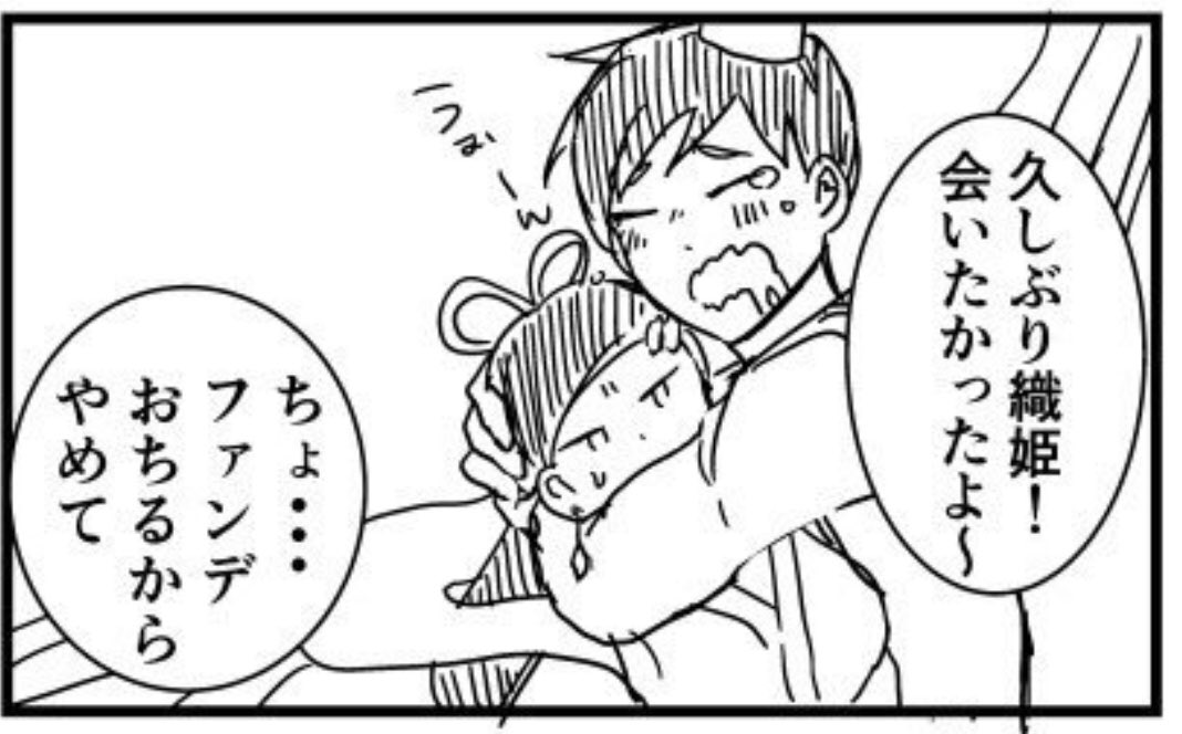 ですので、私の漫画に出てくる男子陣は長生きして欲しいので感情の赴くまま泣いてもらっています。 