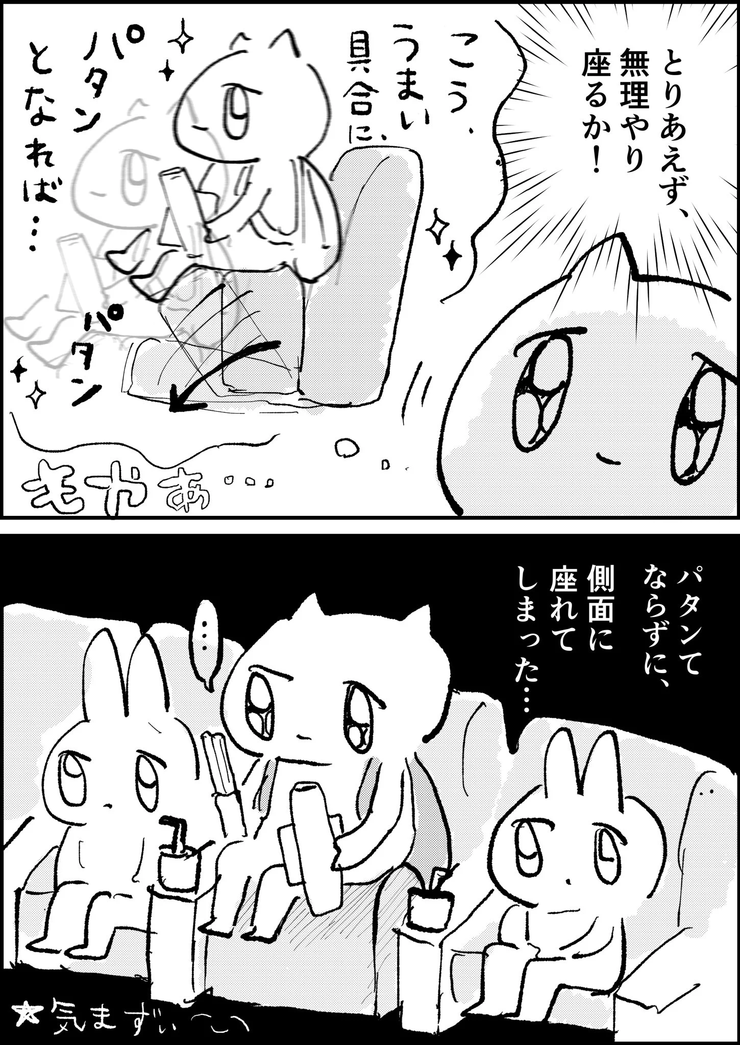 両腕が塞がって椅子がおろせないｗｗ映画館あるあるｗｗｗ