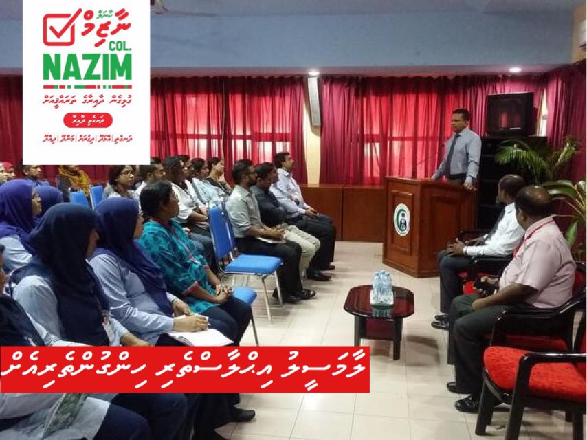 nazimpress's tweet photo. ލާމަސީލު އިޙްލާސްތެރި ހިންގުންތެރިއެށް، މިފަހަރު ކާނަލް ނާޒިމް https://t.co/5hyJoidrTS