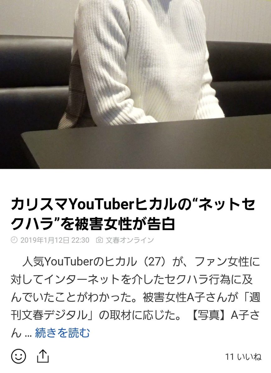 ヒカルdm ヒカルdm