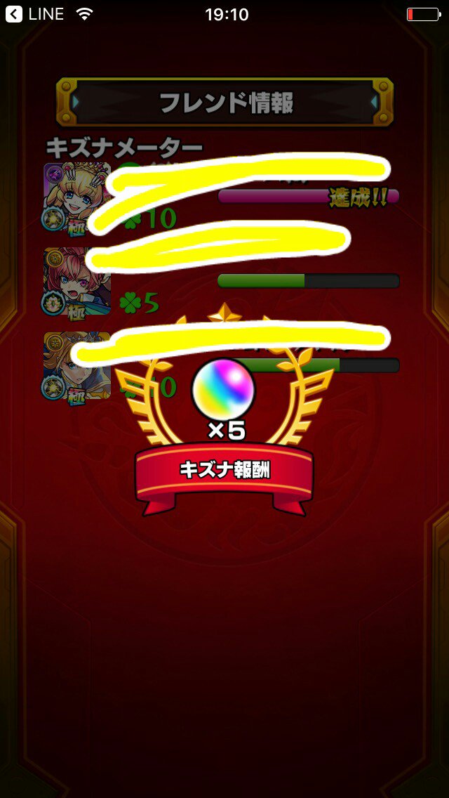モンスト マジかよ 一日 時間亀クエ 大量オーブの代償ヤバすぎワロタ モンストニュース速報 モンスト マジかよ 一日 時間亀クエ 大量オーブの代償ヤバすぎワロタ モンストニュース速報