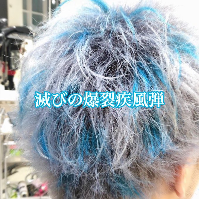 Akros 激盛り先生 成田真輝 さん がハッシュタグ 滅びのバーストストリームwww をつけたツイート一覧 1 Whotwi グラフィカルtwitter分析 Akros 激盛り先生 成田真輝 さん がハッシュタグ 滅びのバーストストリームwww をつけたツイート一覧 1 Whotwi グラフィカルtwitter分析
