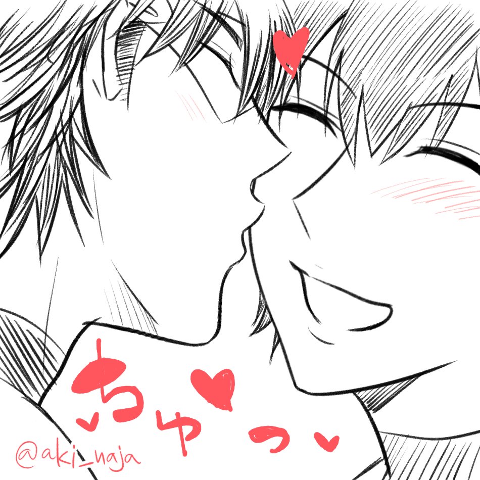御沢
ちゅっ♥ 