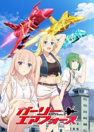 今期見るアニメえんどろ〜!ガーリー・エアフォースかぐや様は告らせたい～天才たちの恋愛頭脳戦～グリムノーツ The Animation 