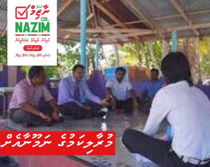 nazimpress's tweet photo. މުރާލިކަމުގެ ނަމޫނާއެށް، މިފަހަރު ކާނަލް ނާޒިމް https://t.co/SWgaQ7V6PX