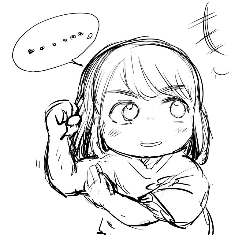 おしゅ 