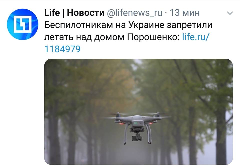 Державіаслужба опублікувала карту "заборонених зон" для безпілотників. Серед них - будинок Порошенка в Козині - Цензор.НЕТ 1857