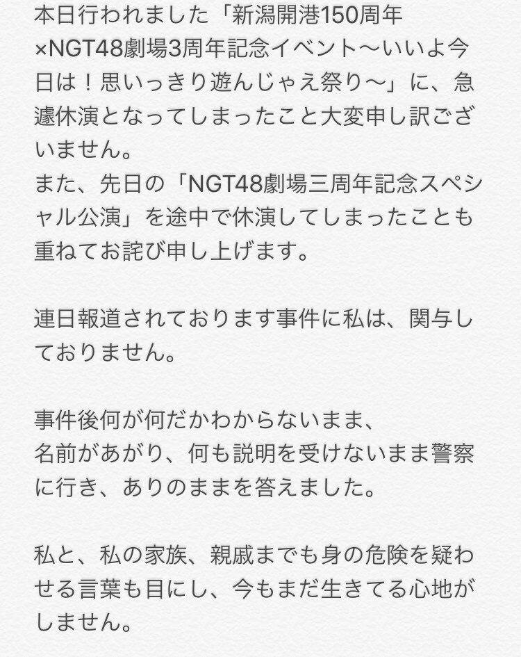 大野彩香 Pencarian Twitter 大野彩香 Pencarian Twitter