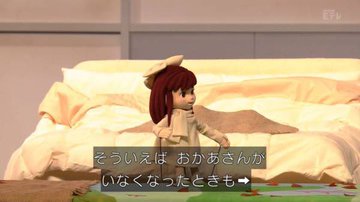 がんこちゃんの裏設定が怖すぎて泣いた 意識高い系中島diary