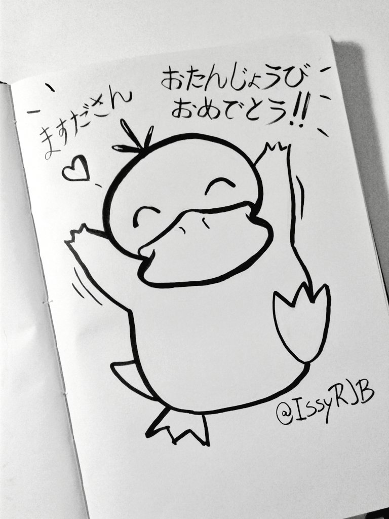 Happy Birthday !!   Let\s wish for a \"Let\s Go, Psyduck\" game in 2019! 