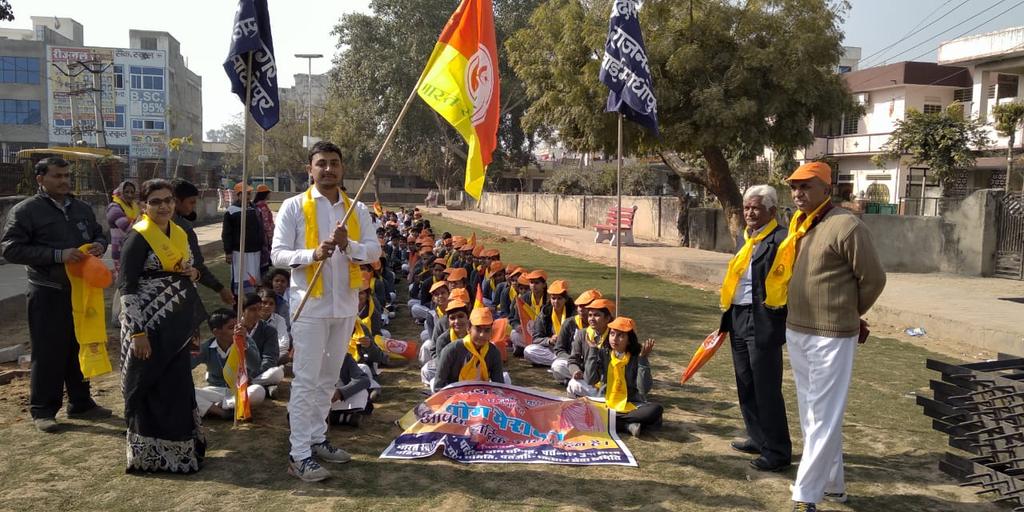 स्वामी विवेकानंद जी की 156 वीं जयंती के शुभ अवसर पर सवाई माधोपुर राजस्थान में पतंजलि युवा भारत की ओर से योग मैराथन का आयोजन