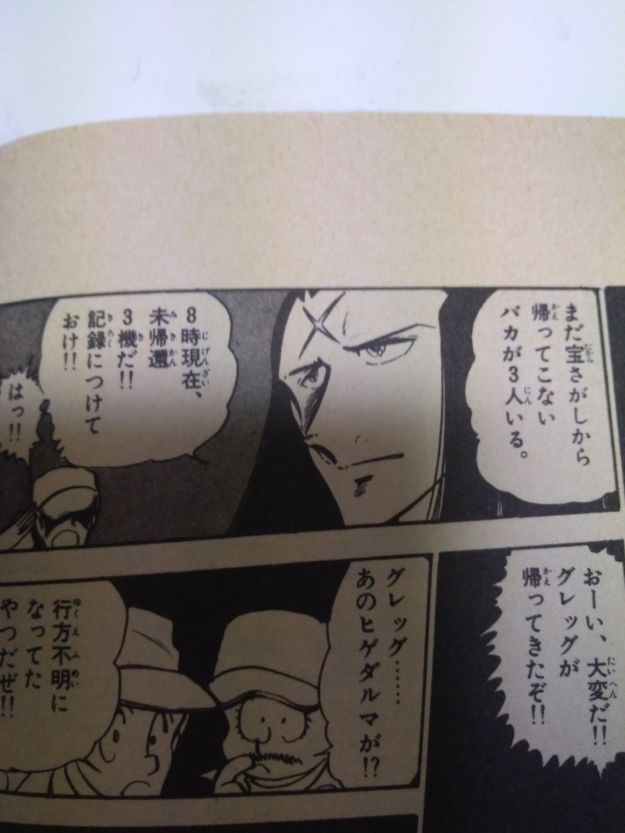 Necosensei0413 A Twitter 想い出はいつもキレイだけど それだけじゃメンタル溶ける 本当に切ない夜だから どうしてかしら 最後に笑った日も思い出せないの どう La La La La La La どうしてなの