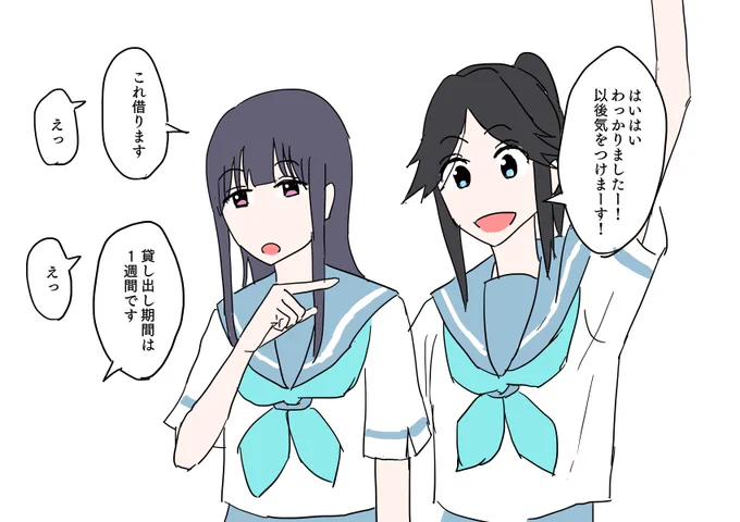 リズと青い鳥のNG集⑩ 