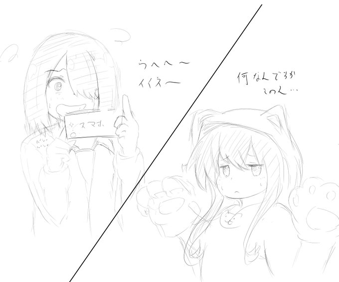 私に天使が舞い降りた!の1話目見たけど終始こんな感じだった(*'ω`) 