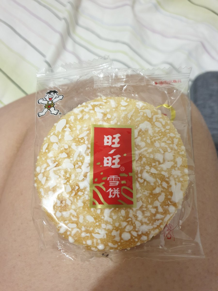 TheXavianna's tweet photo. Childhood snack - rice cracker & yummy fried rice ๐๐ฑ๐ช #nonstopeating https://t.co/p4HozEAFJF