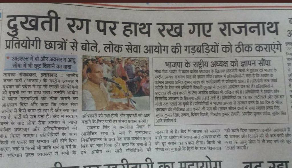 Atul Kumar Singh tweet media