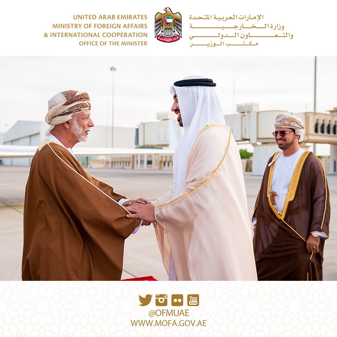 OFMUAE tweet picture