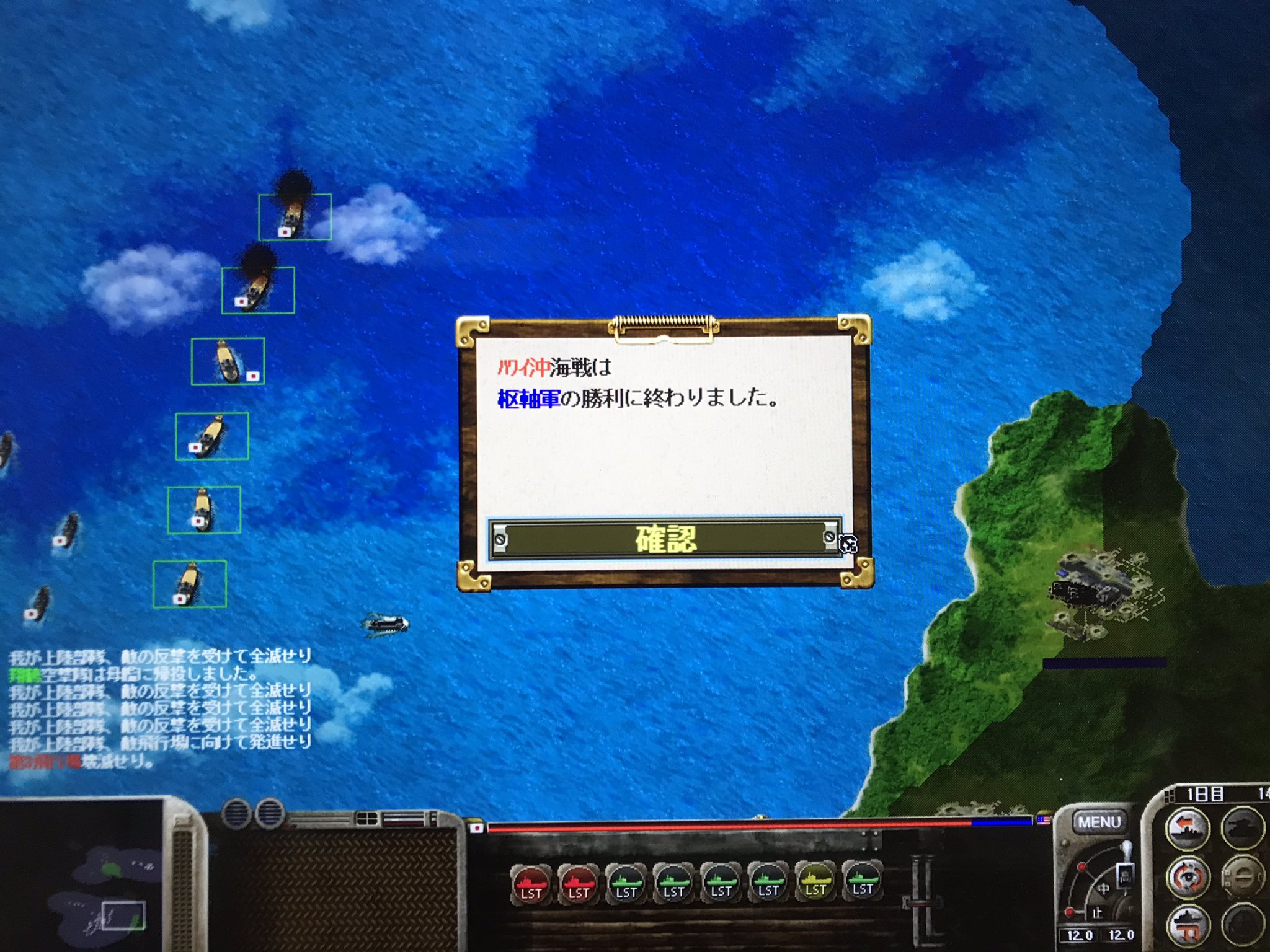 ピリオド ゲームズ 休憩がてら２時間ほど昭和17年にタイムスリップすると そこは重巡洋艦 青葉 と共に五藤存知提督が大活躍する世界線でした こんな未来もあったのか T T T Co Msteinrfr7 Twitter