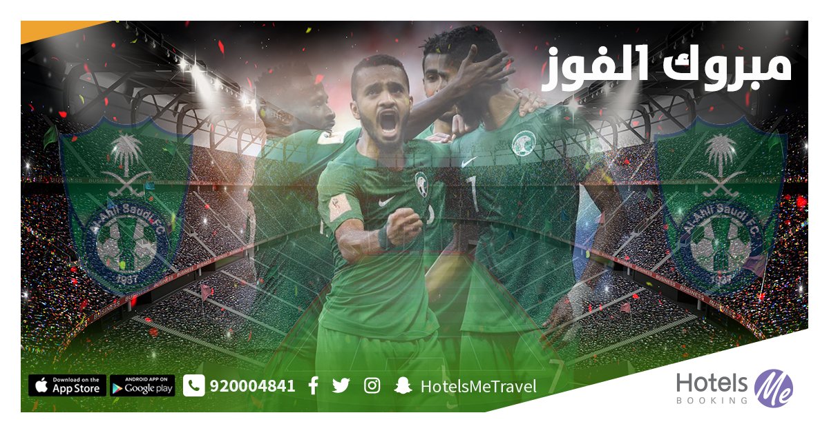 HotelsMePortal's tweet photo. #هوتيلز_مي
مبروك لصقورنا الخضر الفوز والتأهل😍✌💪👏👏
ماقصروا رجال الأخضر
💚💚🇸🇦🇸🇦🇸🇦🇸🇦
#هوتيلز_مي #HotelsMe للسفر
#خدمة_العملاء على مدار #الساعه 💁
#الواتساب 966537070320
#التطبيق الشامل لحجز #الطيران و #الفنادق 🏨✈
https://t.co/QJUDheHslR
#السعوديه_لبنان
#الاخضر_يجمعنا https://t.co/EySSuxhOMs