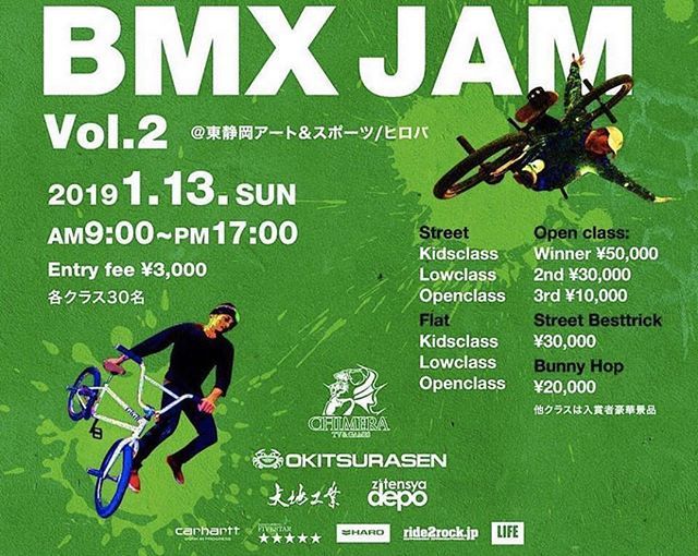 B M X J A M in Shizuoka. 
静岡楽しみ。

#430 #fourthirty #decade #shizuoka #tripperslife #entry #open  #decobmx #bmx #trip #bmxjam bit.ly/2D6opig