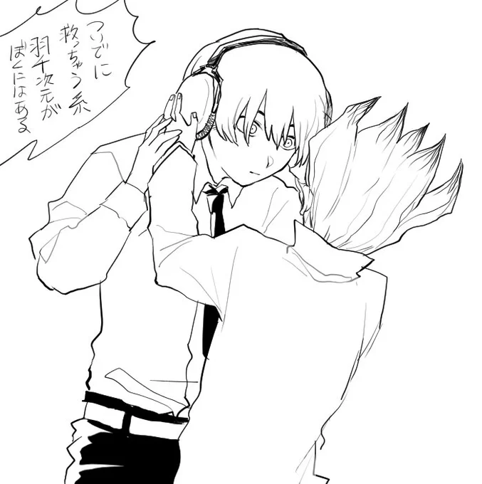 羽千 
