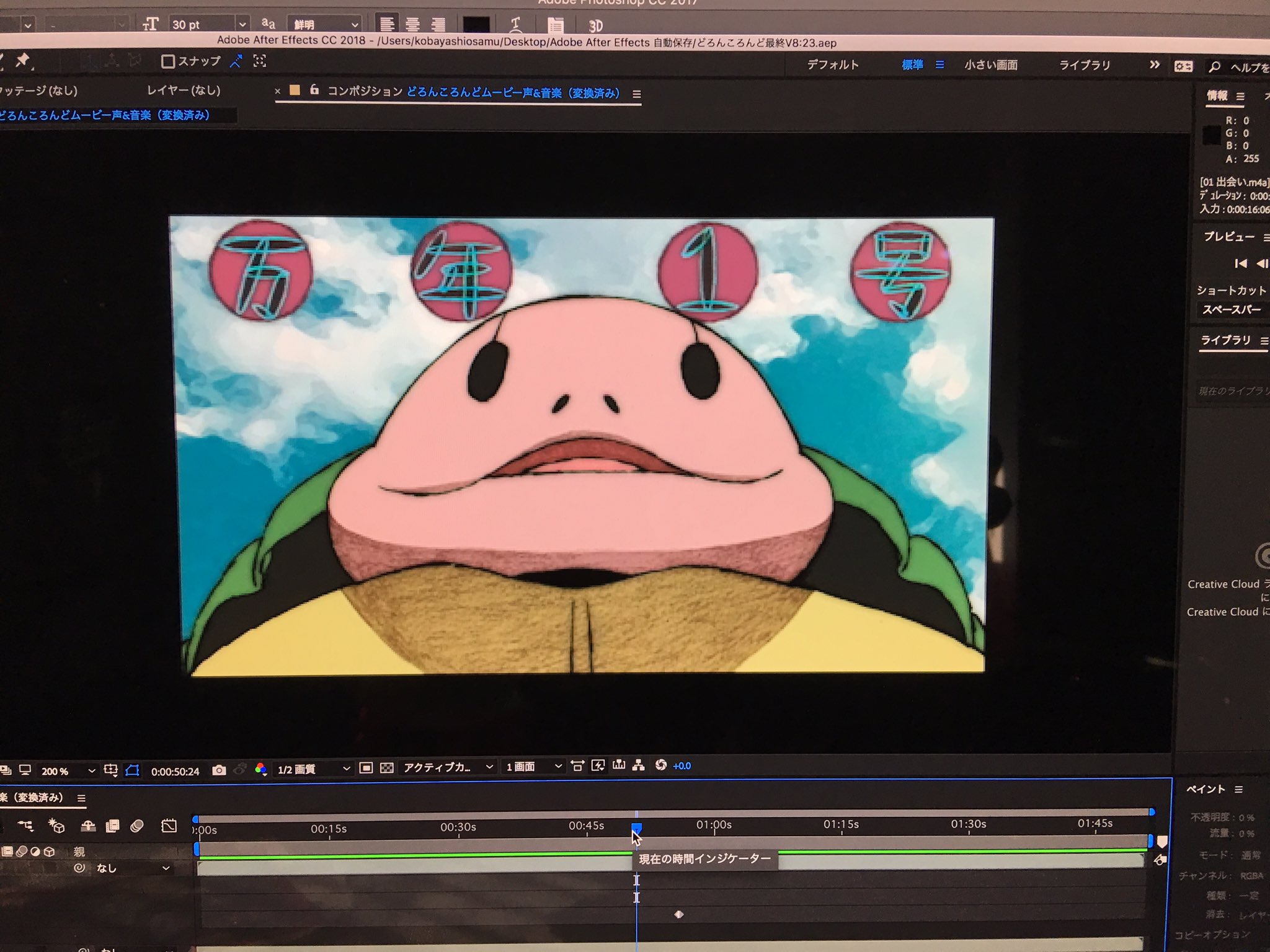 小林治 大阪の渋いホテルなう 笑 どろんころんど の作者 北野勇作さんに会いにpの望月くんと来てます どろんこ 超オススメのジュブナイルsfですよ シリーズのアニメに出来たらいいなーと画策中です 近々 映像公開 声優さんも凄いよ