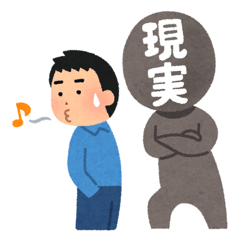 陰キャのtwitterイラスト検索結果 古い順