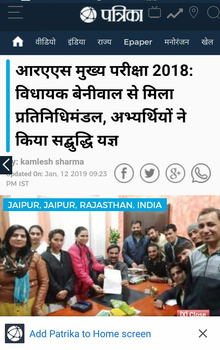 Kamalkumarnaga1's tweet image. #justicewithOBC #ExtendRASMains
अगर  एग्जामआगे नहीं बड़ा तो हम 7300 student ras pre qualify kiya hai ras mains 2018  देंगे ही नहीं और एग्जाम सेंटर  के बाहर  बैठेंगे  धरना  देंगे गवर्मेन्ट सिस्टम  की विफलता होगी  फिर आपसे  इस्तीफा मांगेंगे @SachinPilot @ashokgehlot51 @RahulGandhi