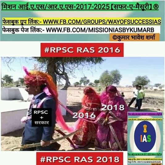 Kamalkumarnaga1's tweet image. #justicewithOBC #ExtendRASMains
अगर  एग्जामआगे नहीं बड़ा तो हम 7300 student ras pre qualify kiya hai ras mains 2018  देंगे ही नहीं और एग्जाम सेंटर  के बाहर  बैठेंगे  धरना  देंगे गवर्मेन्ट सिस्टम  की विफलता होगी  फिर आपसे  इस्तीफा मांगेंगे @SachinPilot @ashokgehlot51 @RahulGandhi