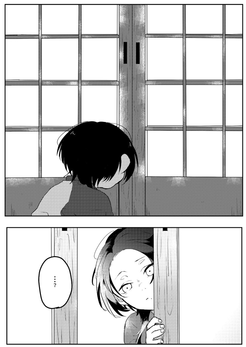 1/13インテ蒼緋6 新刊サンプル #安清 #蒼慈緋刀6 https://t.co/wDH4dfHglr 