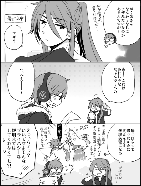 【がくルカっぽい】誤解 / unis. https://t.co/FlDAKx8r6a
なんにせよ、噛み合わないすれちがいネタって大好物です 