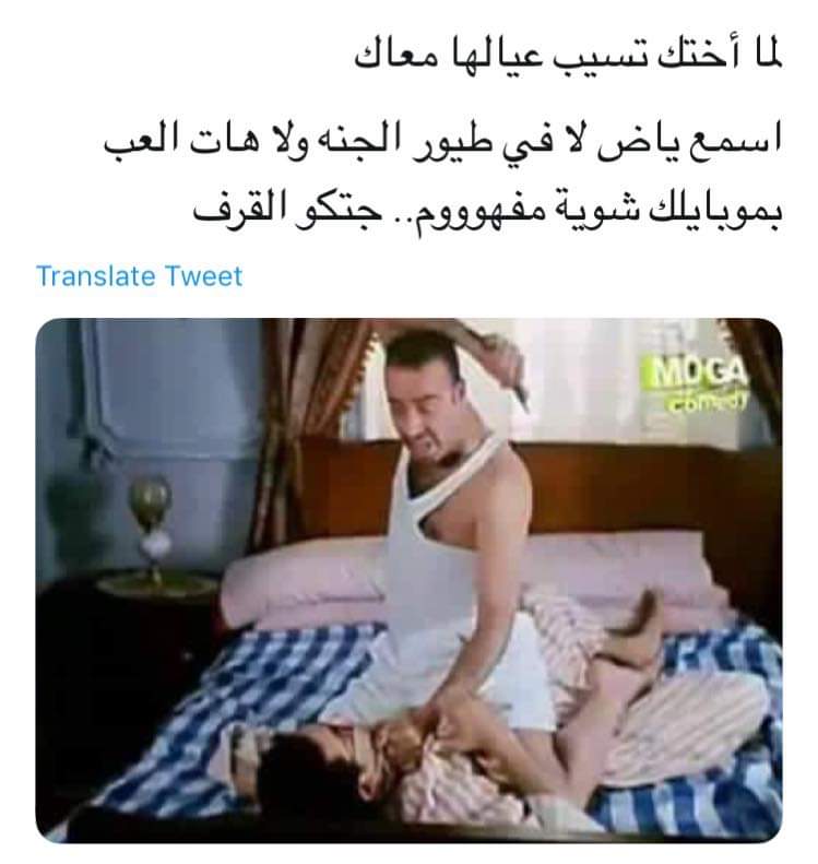 #خبرني #الغد #الأردن #جو24 #السعودية_لبنان #وش_هي_القبيله_الماركه #اجمل_صوره_من_تصويرك #ديجينك_هلالي #رهف_القنون