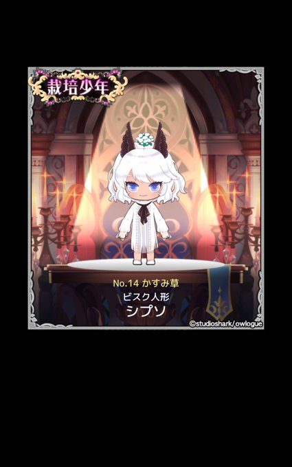 栽培 高画質 のtwitterイラスト検索結果 栽培 高画質 のtwitterイラスト検索結果