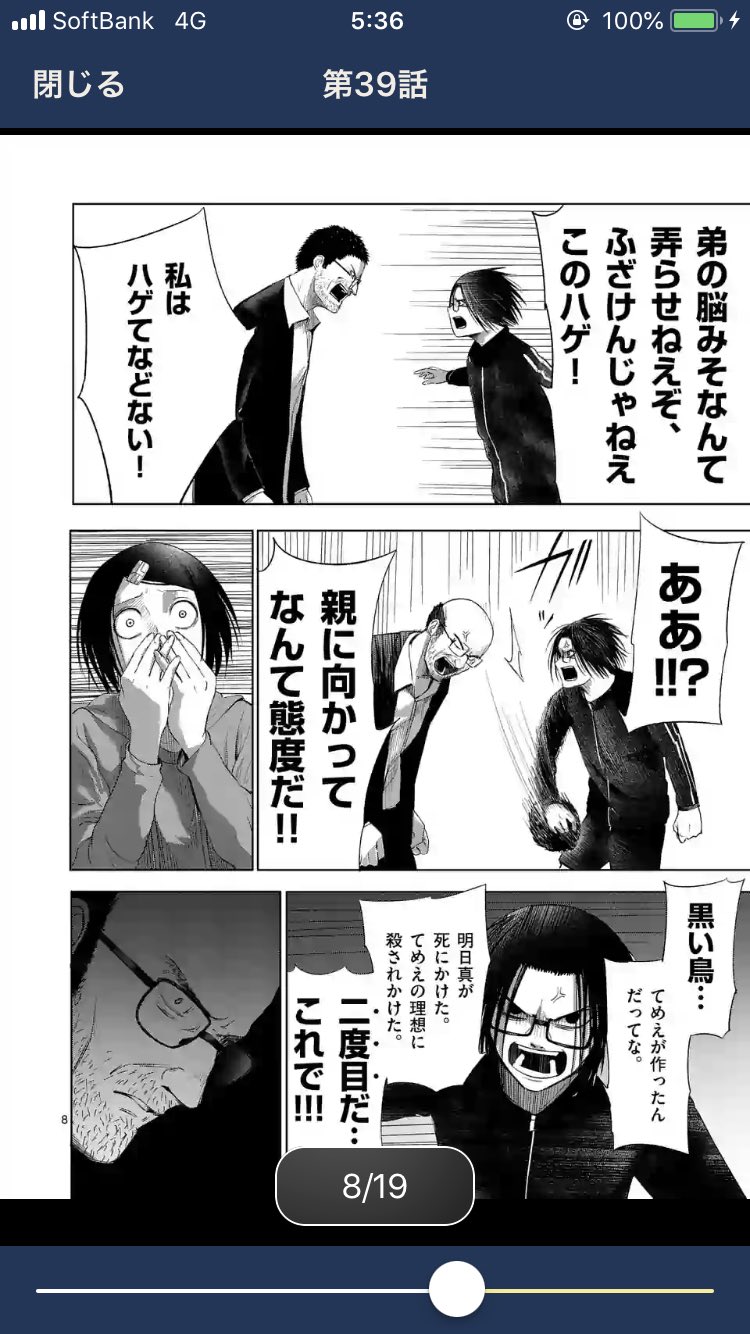 グッドナイトワールド Twitter Search Twitter