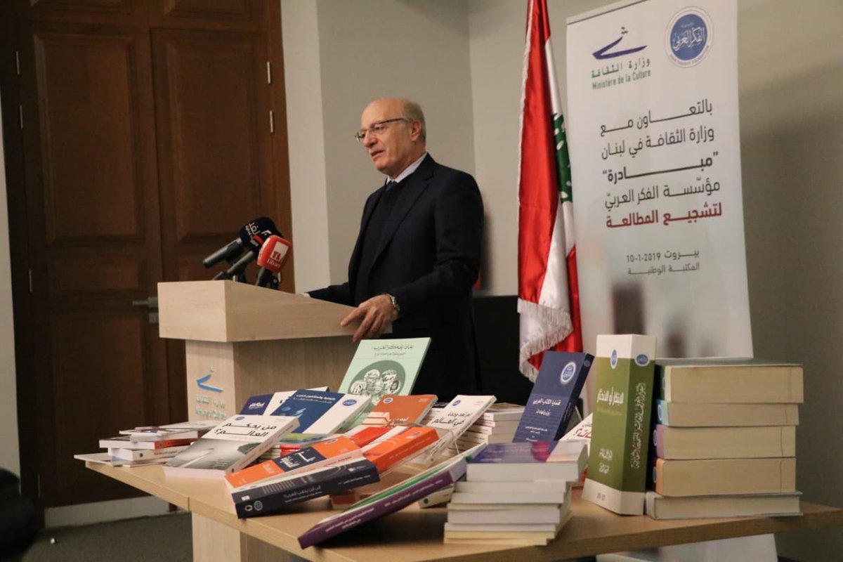 Ghattask's tweet photo. وزير الثقافة الدكتور #غطاس_الخوري خلال تسلمه من المدير العام لمؤسسة الفكر العربي الدكتور هنري عويط 71 الف نسخة باللغات العربية والفرنسية والهندية والصينية كهدية الى الى #المكتبة_الوطنية https://t.co/5SLd9EYZcA