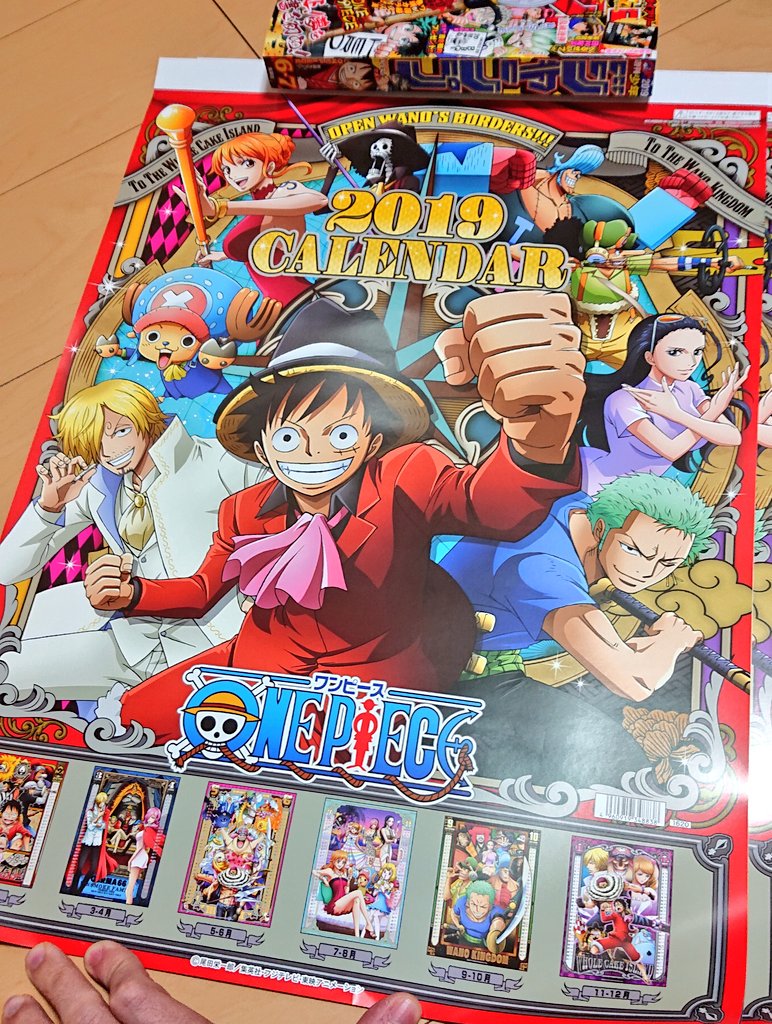 One piece - : Calendrier 2019 One Piece