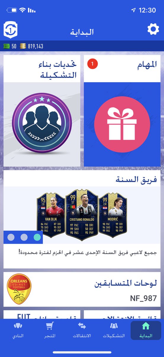 xNaif_6's tweet photo. @MATGRCOlNS1 للمرة المليون اشتري منه ،  اقسم بالله خدمة واسلوب وكل شي جميل انصحكم فييه وبقوه https://t.co/1QfMbbRY9W